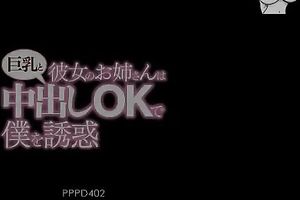 My GF's love melons are attention whores and that babe can't live without it when I touch 'em