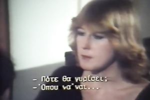 Nice vintage porn compilation with 2 from behind fucking scenes