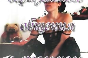 Sexy brunette hair doxy teases with her body in front of a livecam